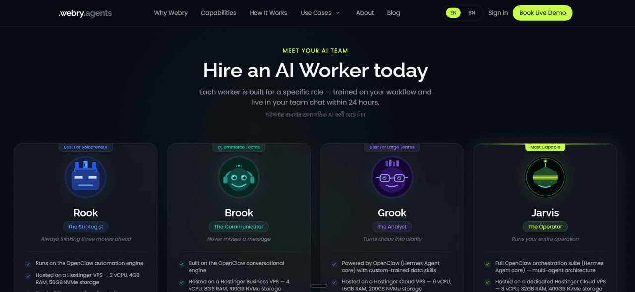 webry.agents